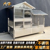 大牛不锈钢鸡笼家用养鸡笼阳台无臭养殖笼室内大号鸡笼子户外鸡舍