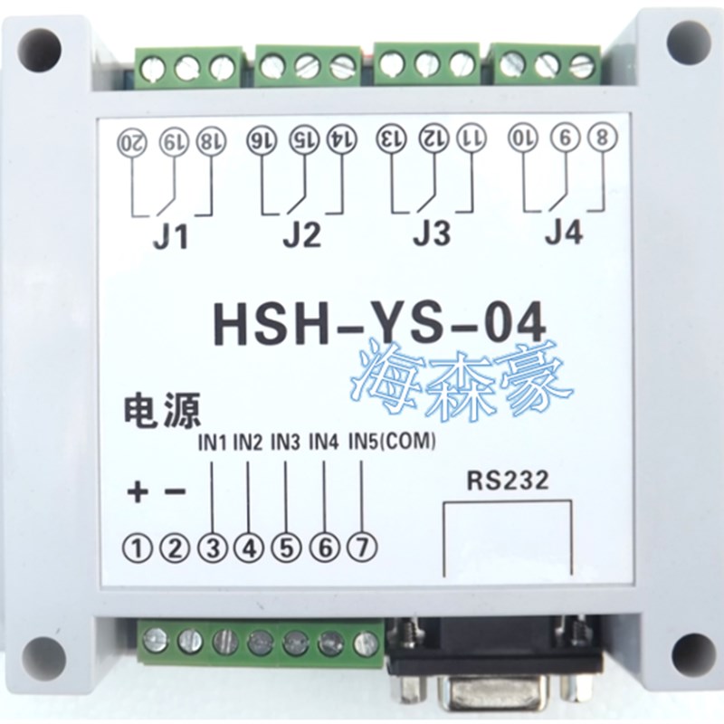 12V/24V五入四出单片机继电器板 仿PLC 定时 定次 时序开关