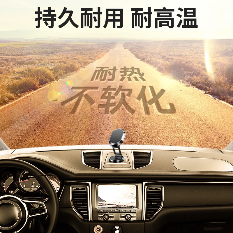 强力万能免打孔双面胶粘车用小物件免打孔胶贴粘相框铭牌广告牌专