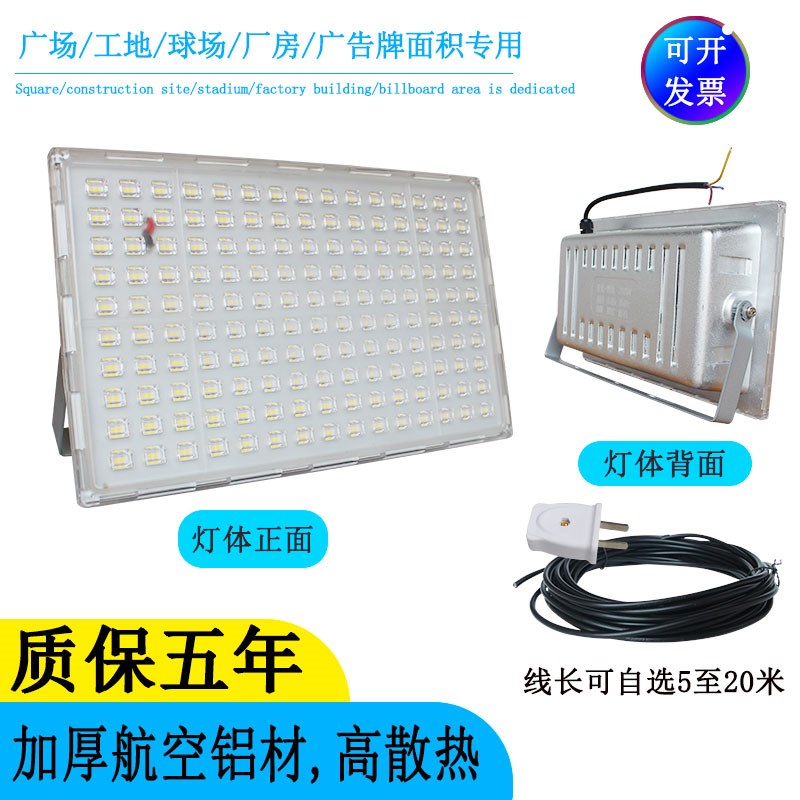 110v户外照明灯工地厂房60v照明灯220vled节能灯超亮大功率投光灯