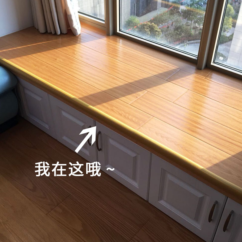 防撞条儿童家用防护宝宝墙角桌角防碰撞墙贴软包桌子包边保护婴儿