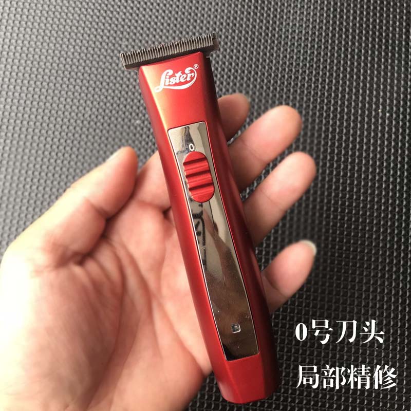 Lister力斯特雕刻T型刀头宠物猫狗剃毛脚底毛局部专用电推剪刀头