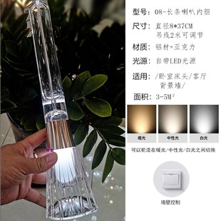 铝材水晶床头小吊灯卧室极简创意客厅背景墙玄关单个双头长线灯