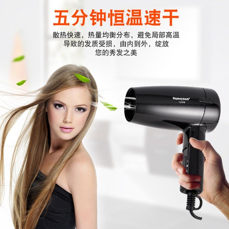 恒迅家用吹风机冷热风便携电吹风酒店学生宿舍小功率吹风筒可折叠