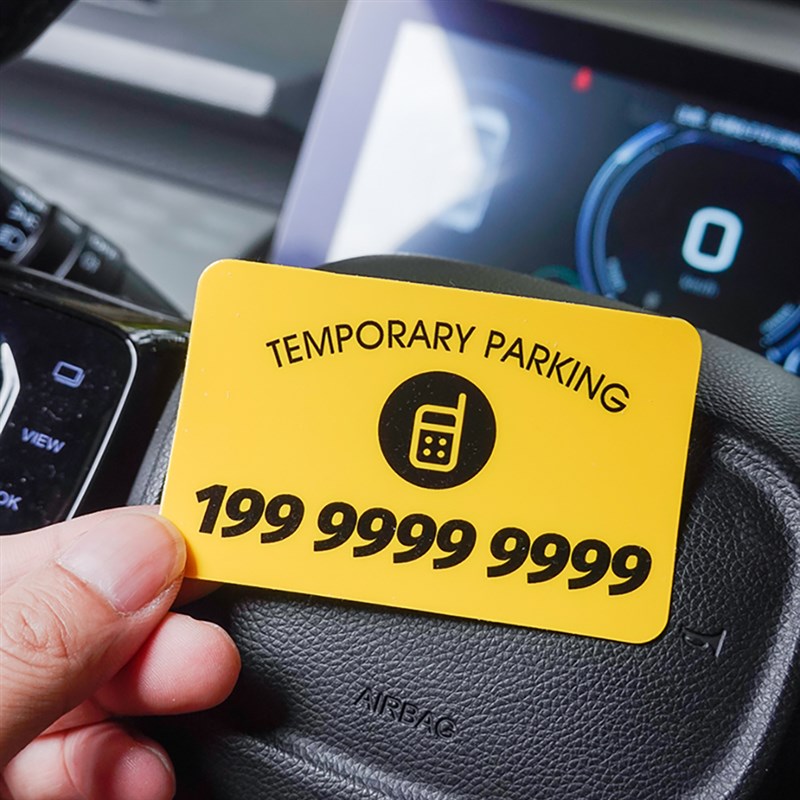 彩色显眼车载内装饰用品汽车移车运吉临时停车挪车电话号码牌贴纸