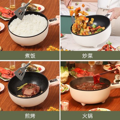 出口欧洲EC电炒菜炒锅家用多功能不粘小型热锅蒸煮煎炒一体锅宿舍