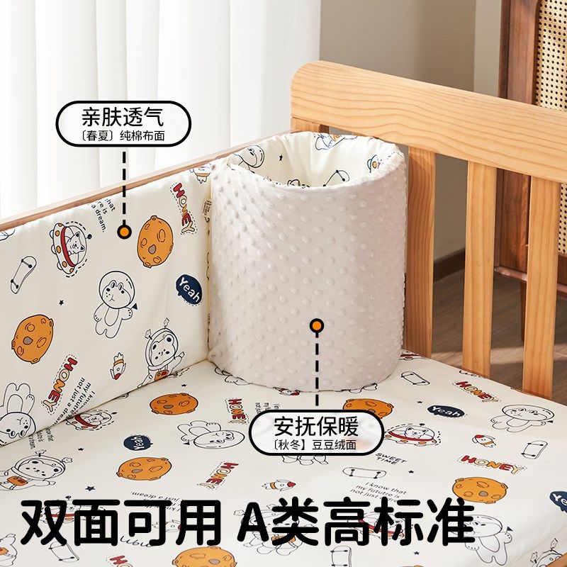 欧孕婴儿床围栏软包一片式豆豆绒宝宝防撞围挡可拆洗拼接床护栏,婴童用品,床围/床靠,淘宝优惠券,粉丝福利购,淘宝优惠卷