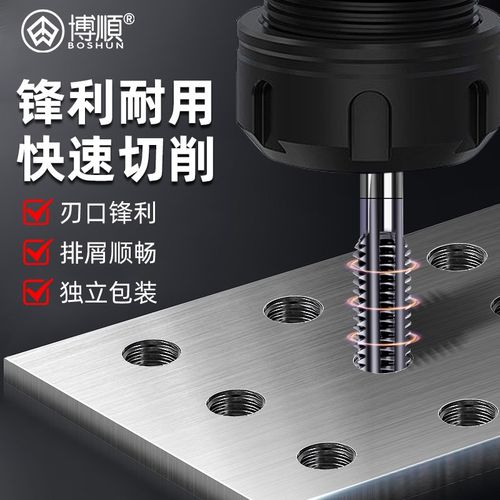 螺帽丝攻丝锥直槽螺母丝攻含钴镀钛机用丝锥圆柄螺纹不锈钢专用