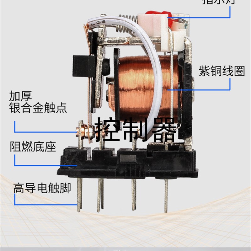 干洗店包装机打包机配件控制器开关触点接触器专用控制开关