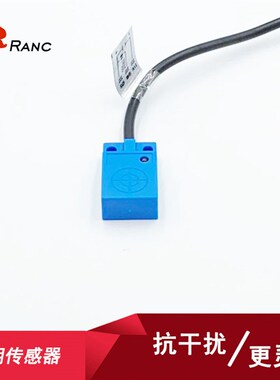 方形电感式接近开关传感器TL-W5MC1三线NPN PNP常开常闭5V12V24V