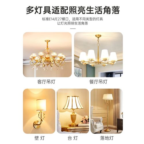 大功率超亮节能灯泡家用吊灯40w三色变光e27e14螺口B22卡口玉米灯