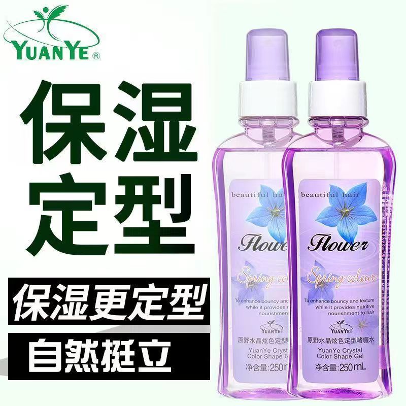 原野发胶定型喷雾发胶特硬发胶造型发胶定型水强力 原野啫喱水