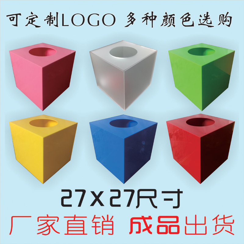 亚克力 抽奖箱 定制logo大小号白黑黄红色年会活动抽签摇奖摸奖箱