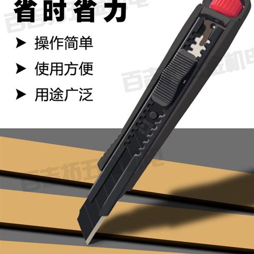 宏迪54-L1工业级重型美工刀加厚刀鞘金属刀架自锁大号壁纸刀18mm