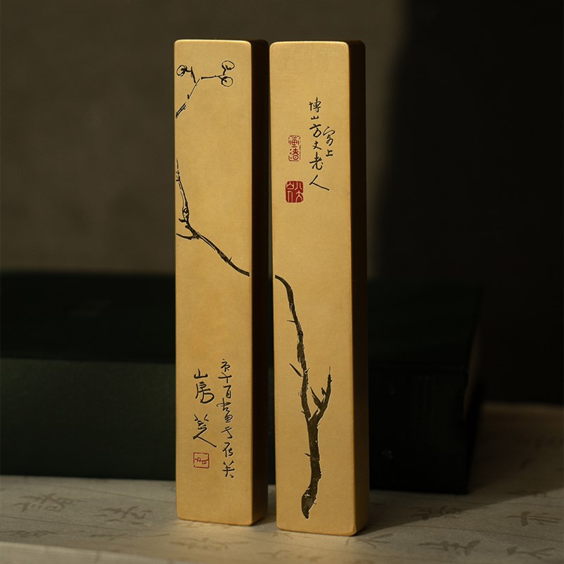 实心黄铜镇尺八大山人梅花书法绘画纯铜金属镇纸压书定制永宜昌