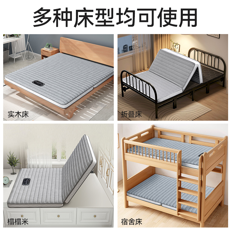 海马飞雪榻榻米床垫1.2m学生宿舍床垫可折叠乳胶椰棕床垫硬垫定制