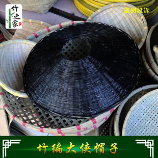 竹编古装帽子女斗笠道具梁家辉电影电视剧斗笠 横店拍戏道具