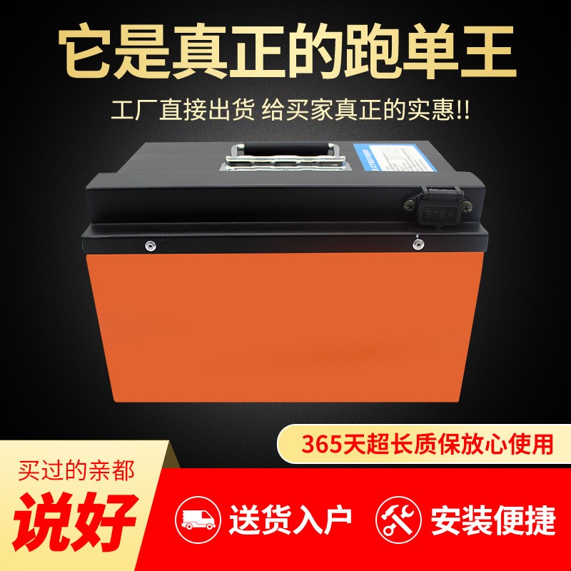 新迅电动车锂电池48v60v72v三元锂电池外卖车大容量三轮车电摩