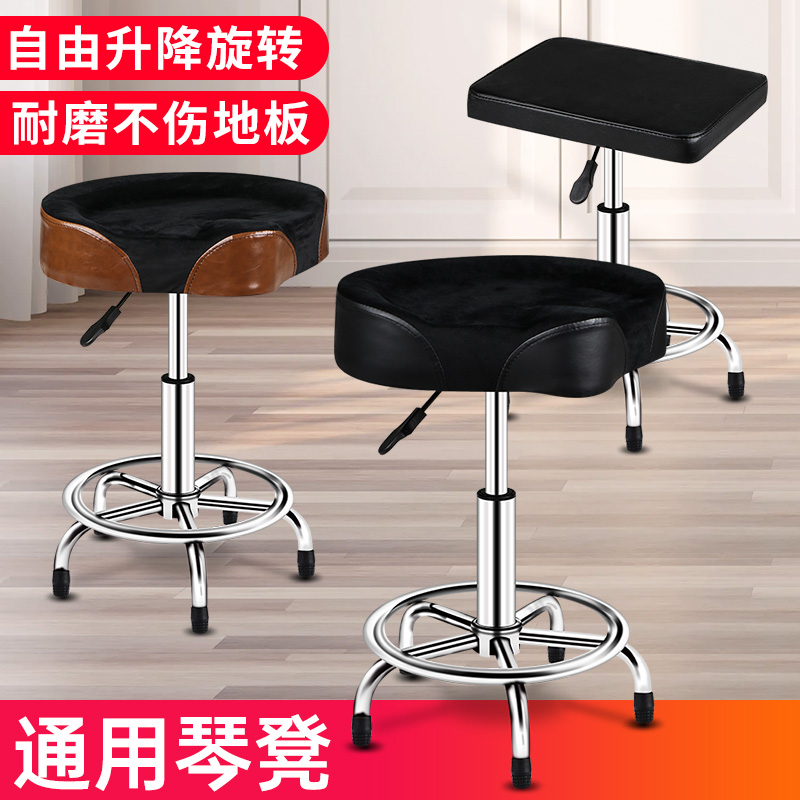琴凳钢琴古筝乐器通用练琴凳旋转升降吧台凳专业吉他弹唱凳子