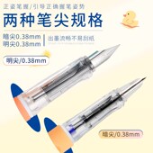 可爱加油鸭三年级小学生专用热敏可擦钢笔男孩女 4支可擦钢笔