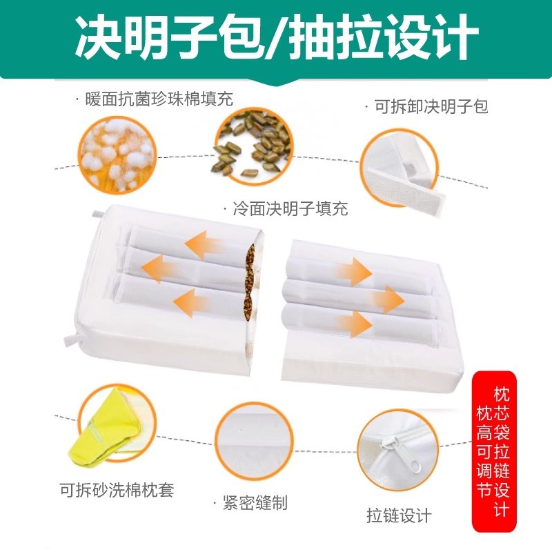 双漫巴士双面加长儿童枕头宝宝枕头决明子芯1-3-6岁四季通用棉