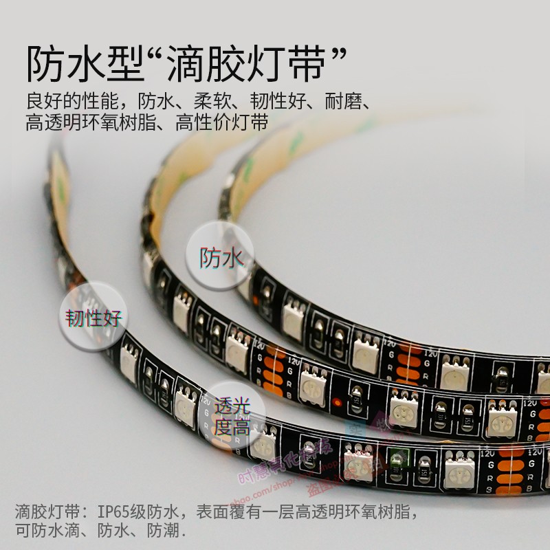 12v声控LED灯条 音乐控制器红外RGB酒吧舞台汽车5050七彩爆闪灯带