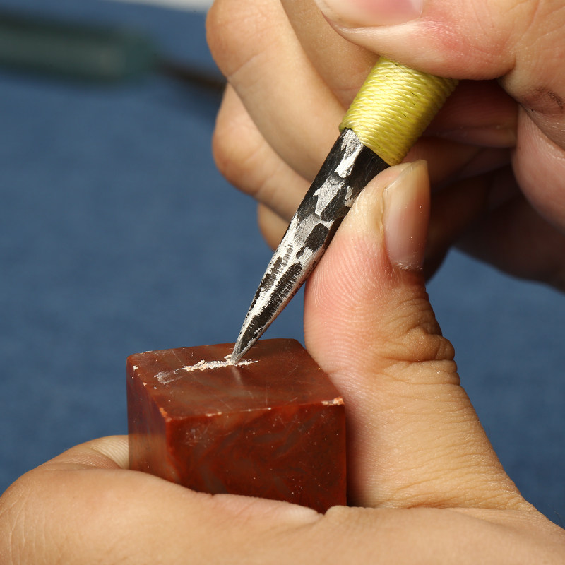 金乙堂篆刻刀铲底刀 印石雕刻 手工全套 美术书法印章 刻石头刻刀