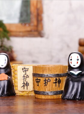 日式杂货卡通动漫周边无面男笔筒学生教师节礼物多功能办公桌摆件