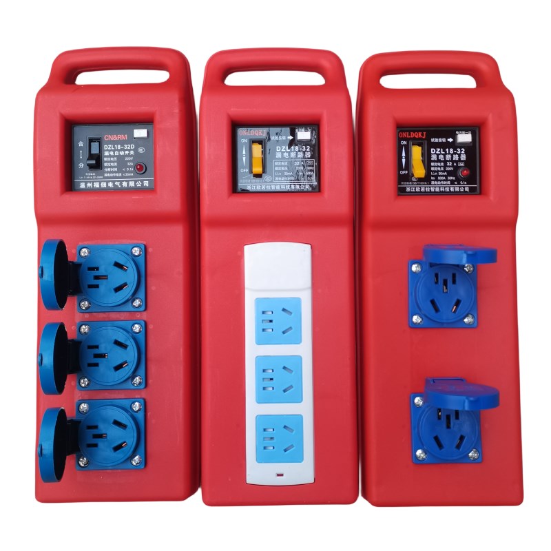 工地专用插座临时用电移动式手提箱插座五孔10A-16A小电箱盒子