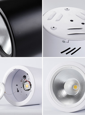 led明装筒灯4寸5寸6寸8寸cob射灯吸顶吊线圆形天花筒灯15W20W30W