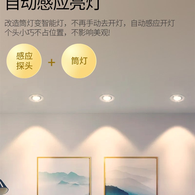 人体感应开关3V5V迷你红外线感应器12v橱柜衣柜灯人体感应模块