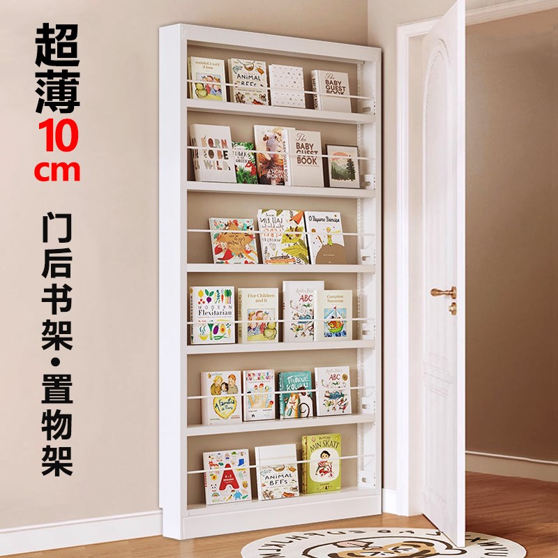 门后书架超薄置物架靠墙落地多层窄收纳柜铁艺壁挂书柜儿童绘本架