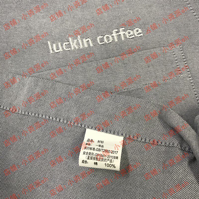 夏装瑞幸咖啡小鹿茶纯棉短袖衬衫定制LOGO绣花奶茶店咖啡师工服