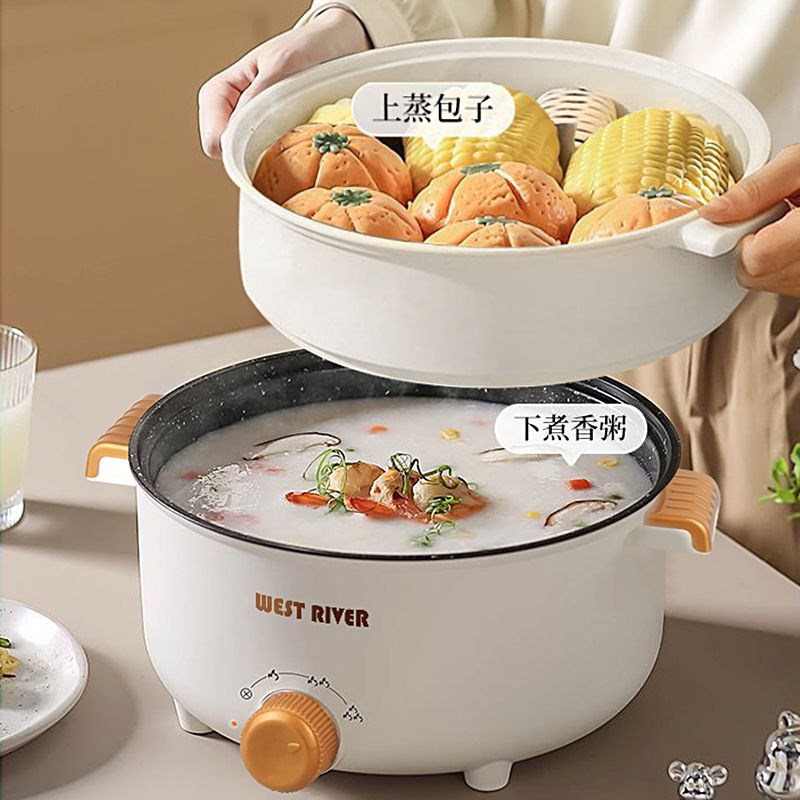 家用电炒锅多功能一体式炒菜锅电火锅料理蒸煮煎煮电热锅小电煮锅