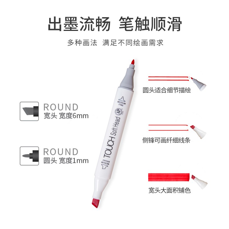 秀普马克笔套装MS-888双头专业彩色马克笔景观设计建筑绘图漫画