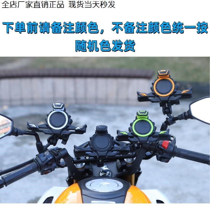 电动车手机磁吸支架摩托导航减震无线充春风450sr赛600铃木uy适配