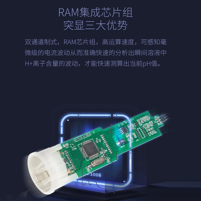 万特高精度ph测试笔酸碱度ph值检测仪水质鱼缸水族养殖便携校准