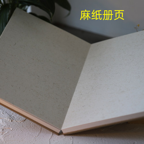 徽轩 宣纸册页空白卡纸宣纸册页折页书法国画用画宣纸本麻纸仿古