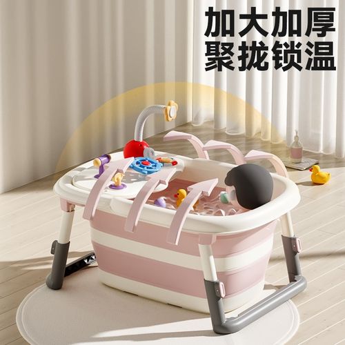 婴儿游泳桶家用儿童可折叠可坐浴桶新生幼儿大号泡澡桶宝宝洗澡盆