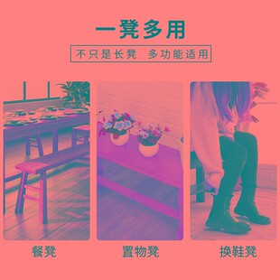 实木长板凳老式长条木凳原木凳子长方形餐桌长凳加宽饭店餐凳木头