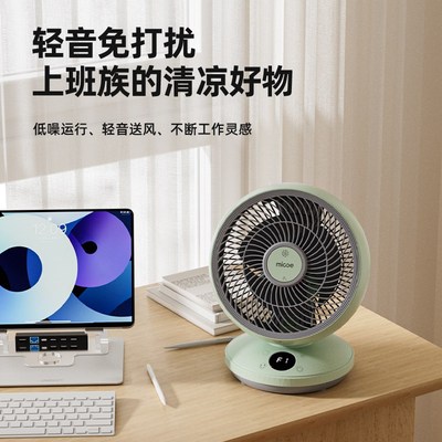 空气循环扇家用静音小型大风力台式桌面办公室小电扇摇头省电风扇