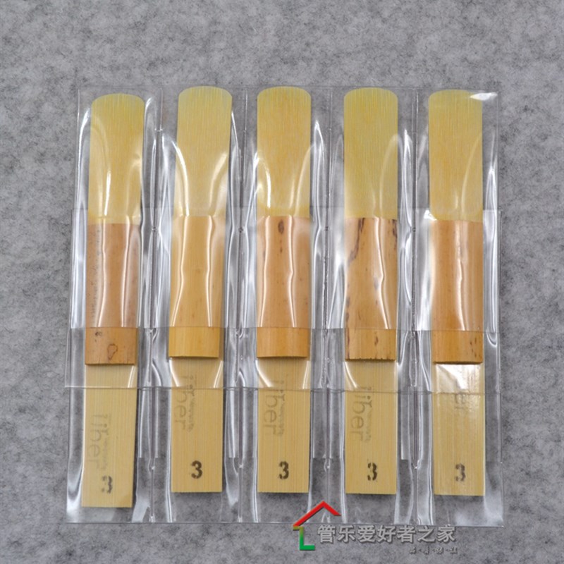 法国Uber 单簧管/黑管哨片 精选上等芦苇制作3 3.5号