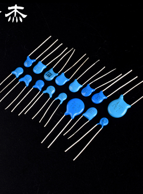 电子元件包 高压瓷片电容包 盒装 15种常用 共150只 1/2/3/6KV101