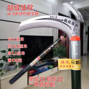 农用镰刀割草猛砍镰刀砍树枝上山开路除草收割农具清理工具加厚