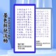 热可擦墨水大容量可擦墨囊钢笔专用小学生三年级热敏摩易擦钢笔芯