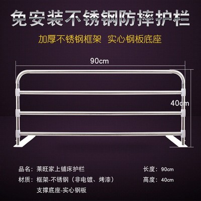 儿童床上下铺护栏学生宿舍上铺防摔掉床挡板老人床护栏起身助力器