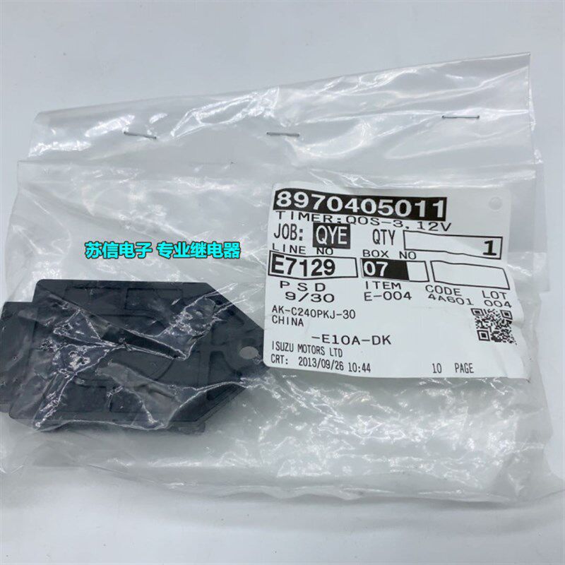 五十铃C240预热计时器12V定时器S83NX 8970405011/8970405010叉车