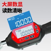 VPOER电子数显扭力扳手预置式 高精度棘轮头测试仪扭矩扳手 可调式