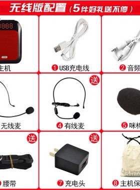 APORO T91小扩音器教学无线耳麦扩音器教师专用蜜蜂讲课腰挂话筒