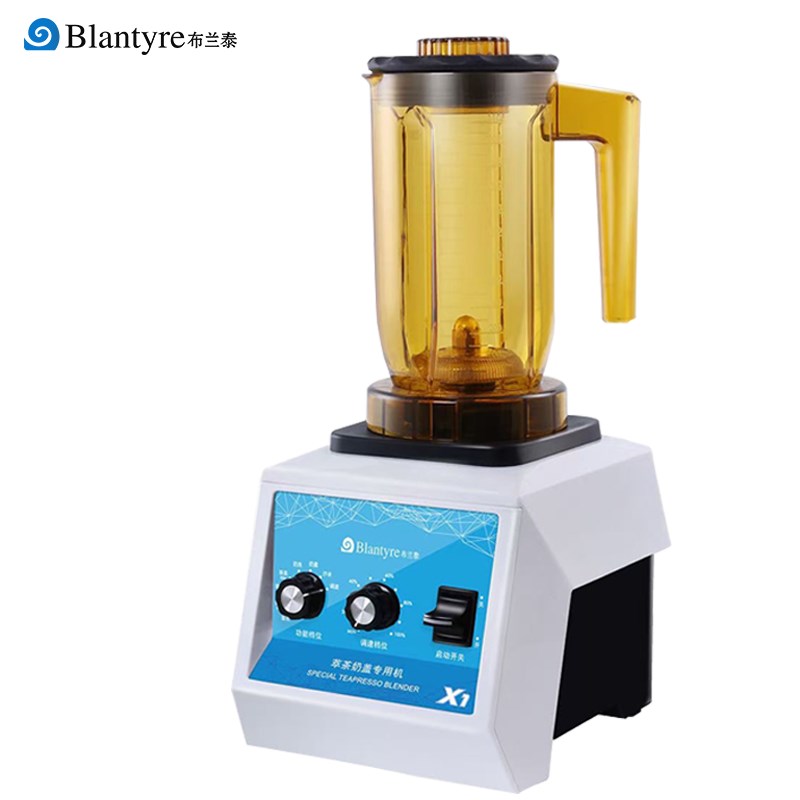 布兰泰X1沙冰机萃茶机商用奶茶店奶盖机碎冰打冰刨冰豆浆榨汁机